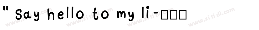 “ Say hello to my li字体转换